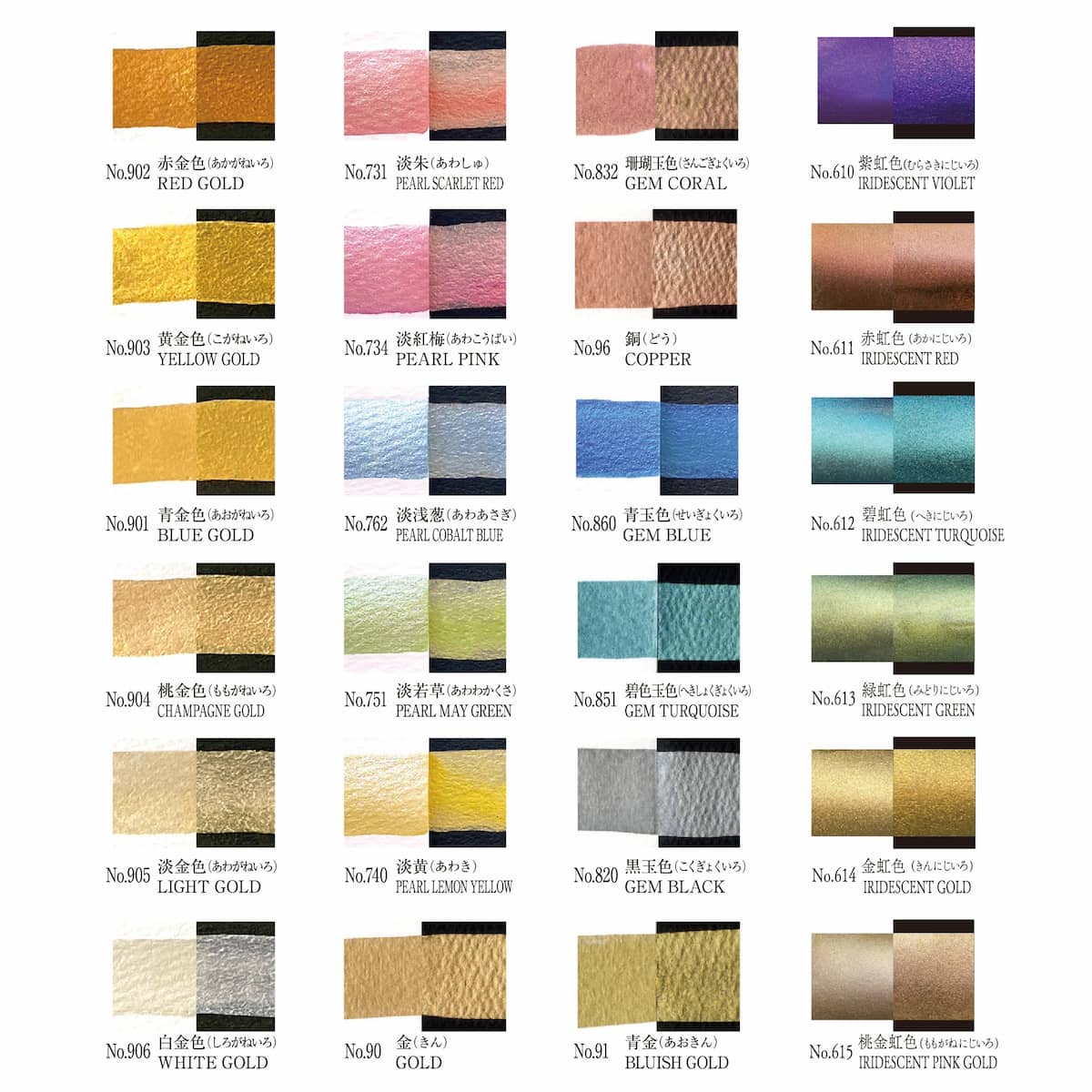 GANSAI TAMBI Akvarellfärg 24 färger Metallic 2 - 3 - ZIG Kuretake - Tidformera