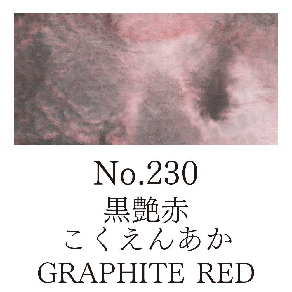 Gansai Tambi Refill - No.MT - 230 Graphite red - 1 - ZIG Kuretake - Tidformera