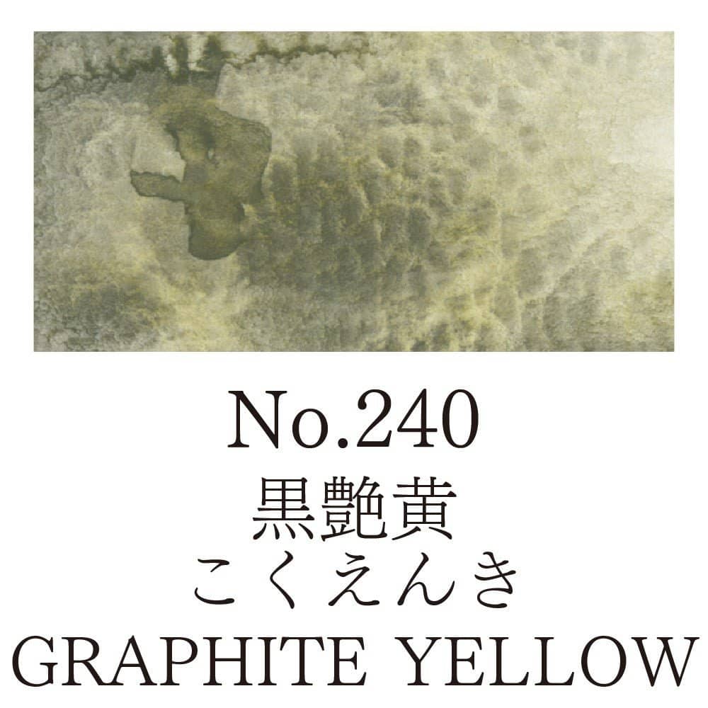 Gansai Tambi Refill - No.MT - 240 graphite yellow - 1 - ZIG Kuretake - Tidformera
