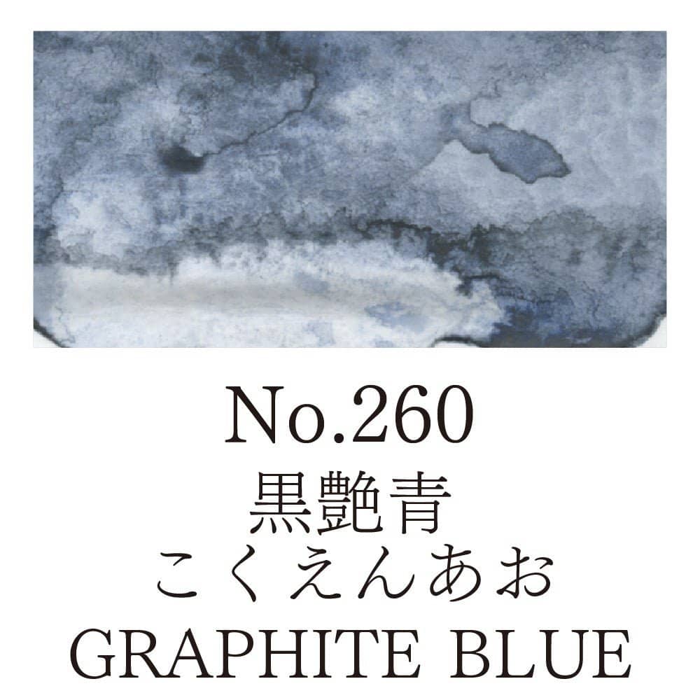 Gansai Tambi Refill - No.MT - 260 graphite blue - 1 - ZIG Kuretake - Tidformera