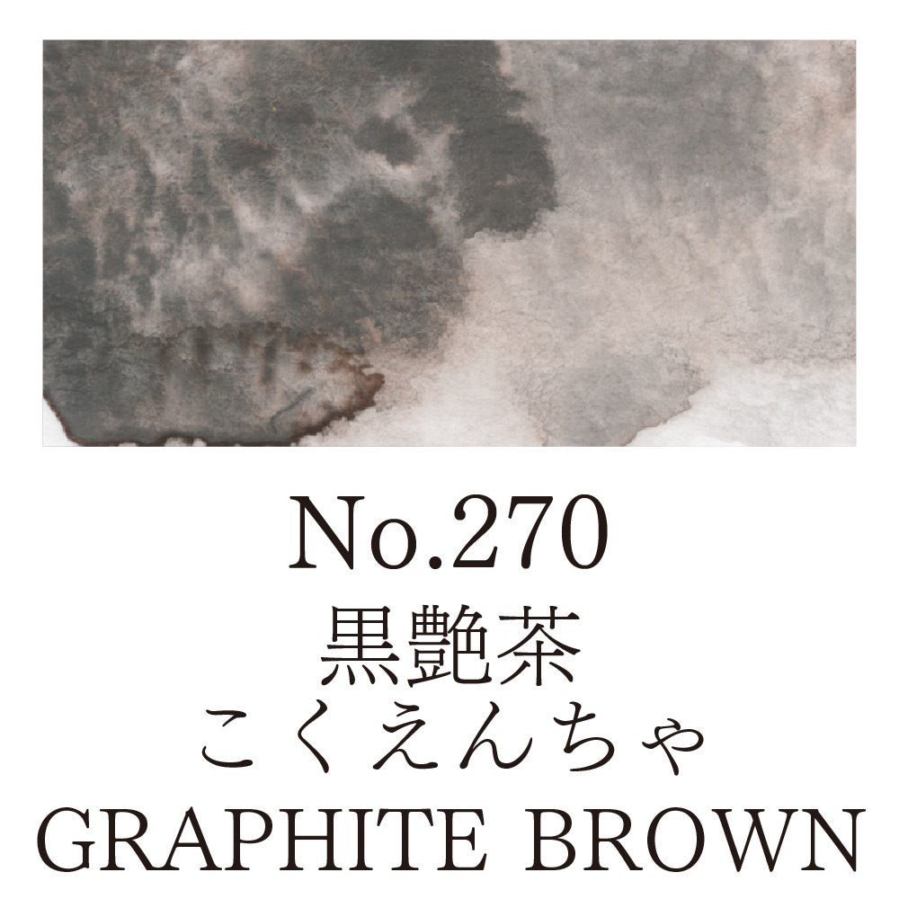 Gansai Tambi Refill - No.MT - 270 graphite brown - 1 - ZIG Kuretake - Tidformera