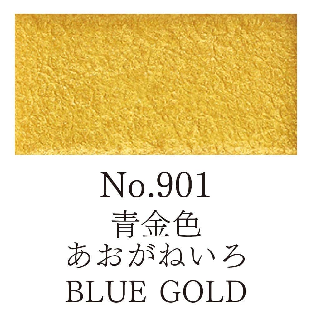 Gansai Tambi Refill - No.MT - 901 Blue gold - 2 - ZIG Kuretake - Tidformera