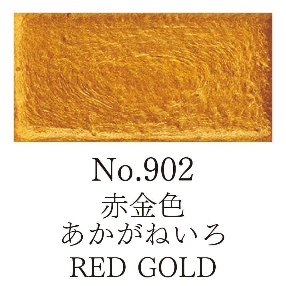 Gansai Tambi Refill - No.MT - 902 red gold - 2 - ZIG Kuretake - Tidformera