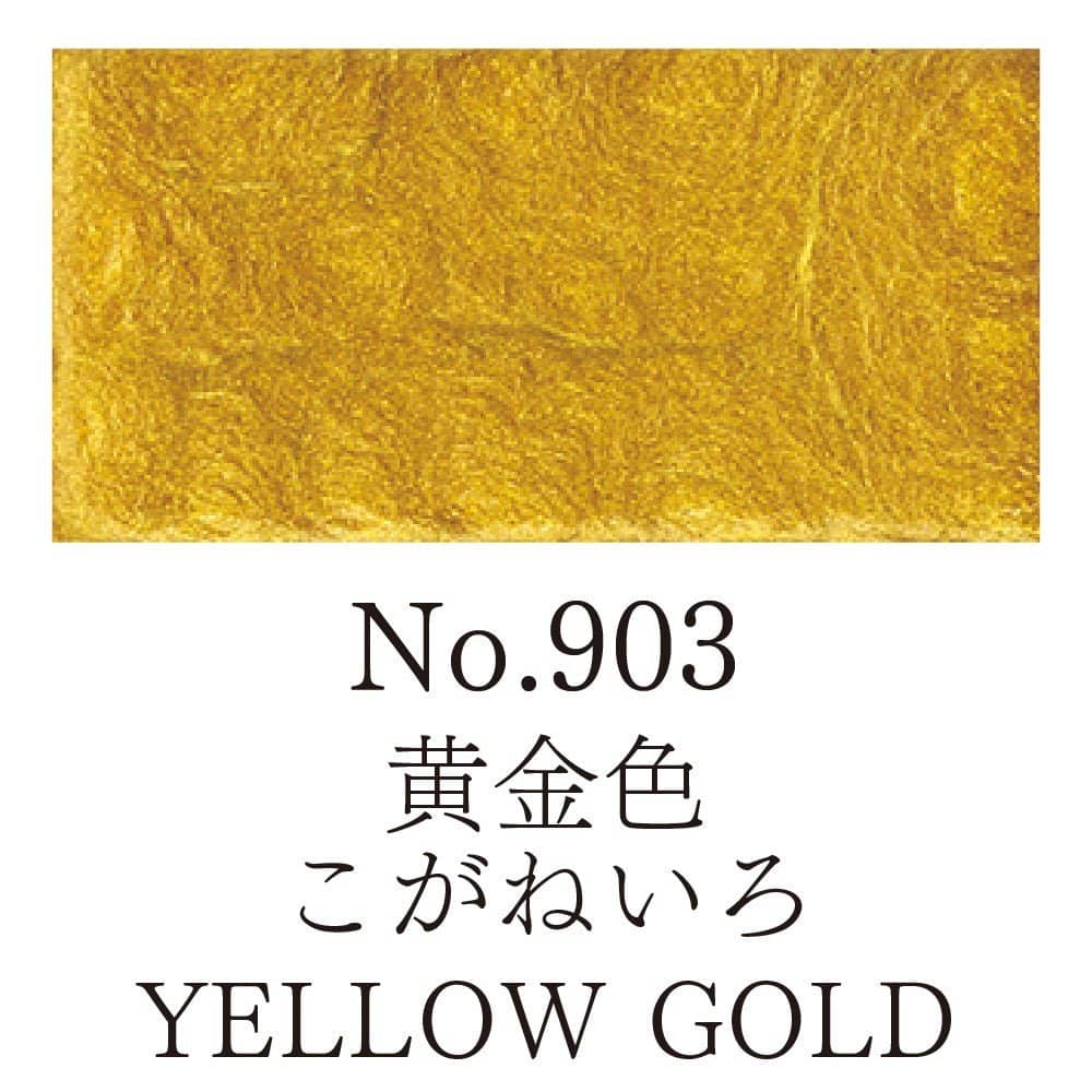 Gansai Tambi Refill - No.MT - 903 Yellow gold - 2 - ZIG Kuretake - Tidformera