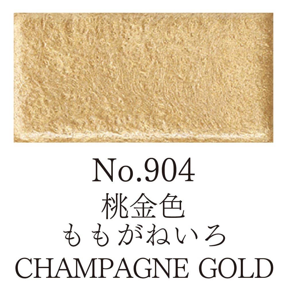 Gansai Tambi Refill - No.MT - 904 Champange gold - 2 - ZIG Kuretake - Tidformera