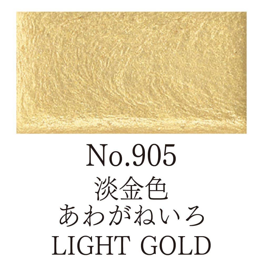 Gansai Tambi Refill - No.MT - 905 Light gold - 2 - ZIG Kuretake - Tidformera