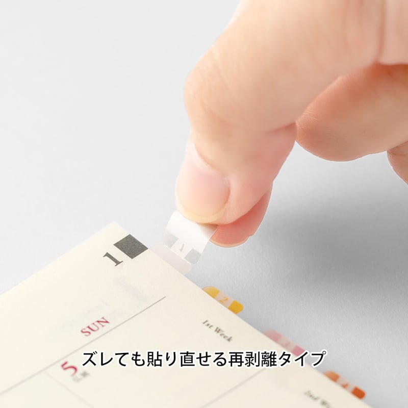 Index Chiratto Stickers - Number Color - 3 - Midori - Tidformera