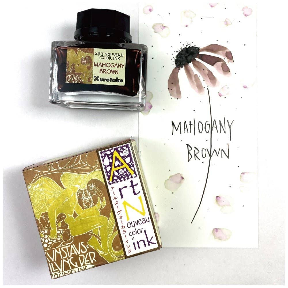 Ink café Art nouveau color ink - MAHOGANY BROWN - 1 - ZIG Kuretake - Tidformera