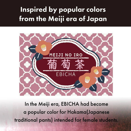 Ink café MEIJI NO IRO - EBICHA - 2 - ZIG Kuretake - Tidformera
