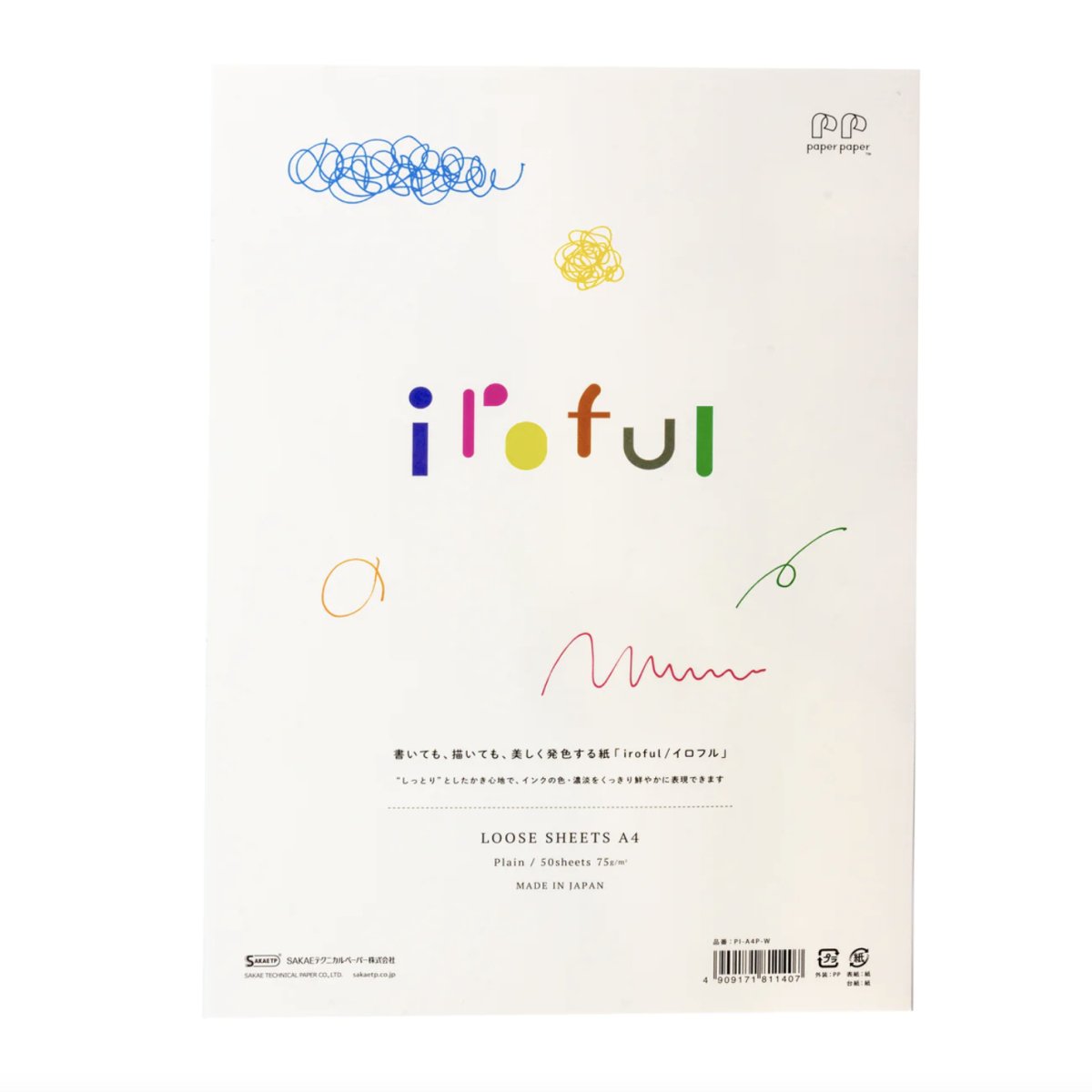 Iroful Loose Sheets Plain - A4 - Ivory White - 1 - Sakae TP - Tidformera