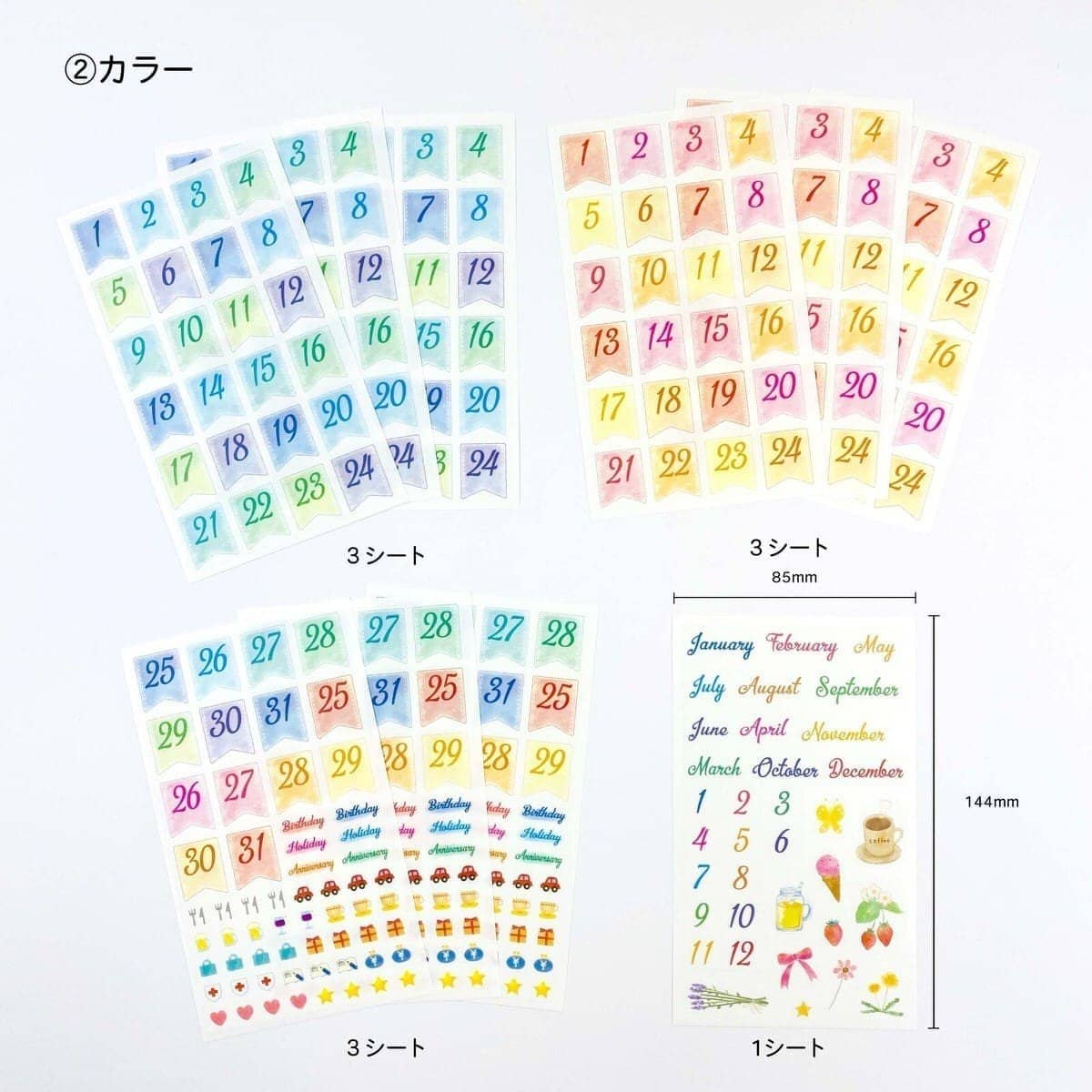 Kalenderstickers Daily - Color - 2 - Pine Book - Tidformera