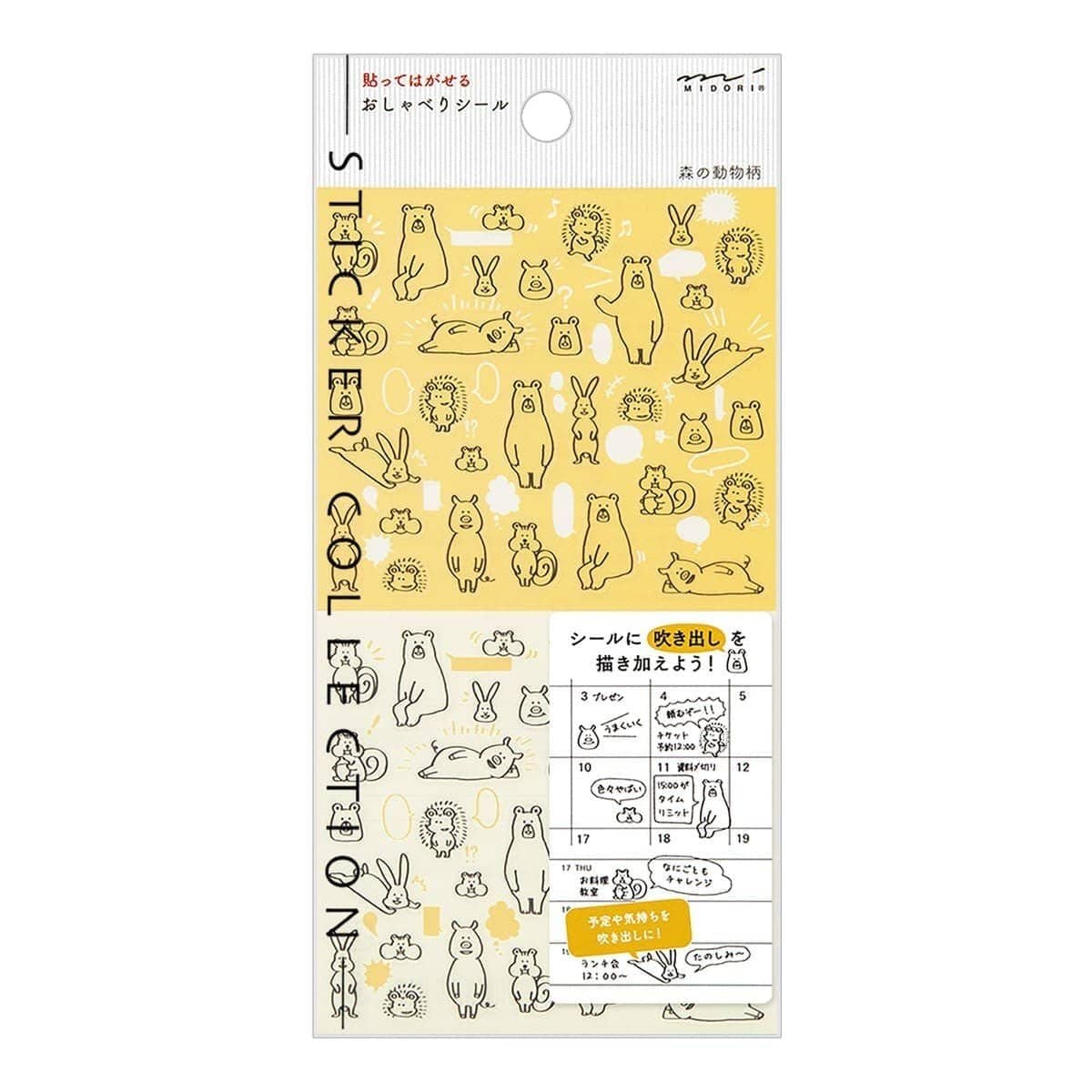 Kalenderstickers Djurtema - Forest animals - 4 - Midori - Tidformera