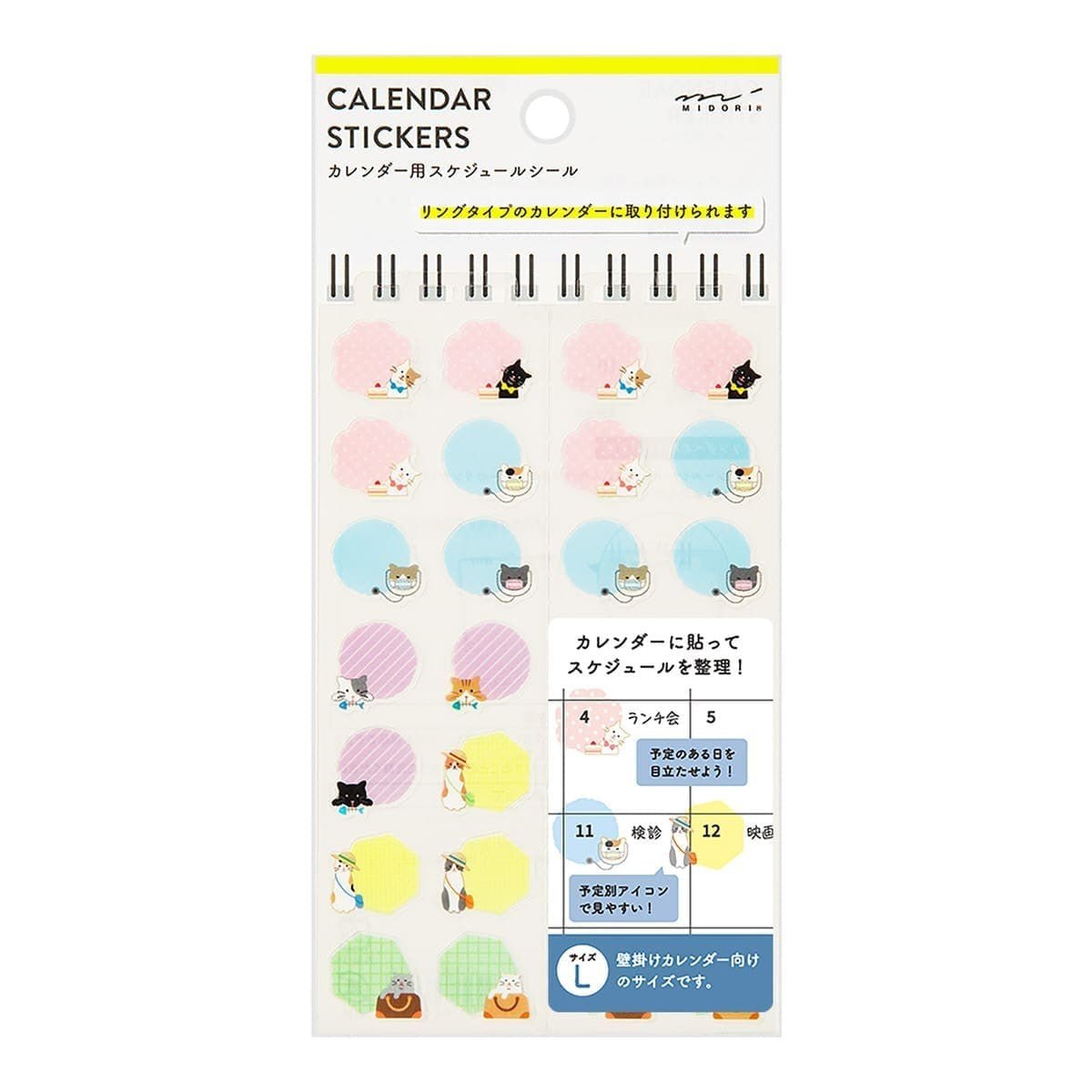 Kalenderstickers Moln - Cat L - 2 - Midori - Tidformera