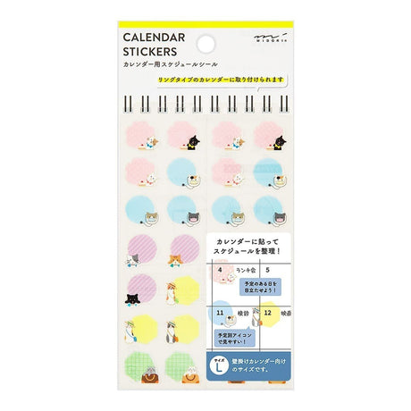 Kalenderstickers Moln - Cat L - 2 - Midori - Tidformera