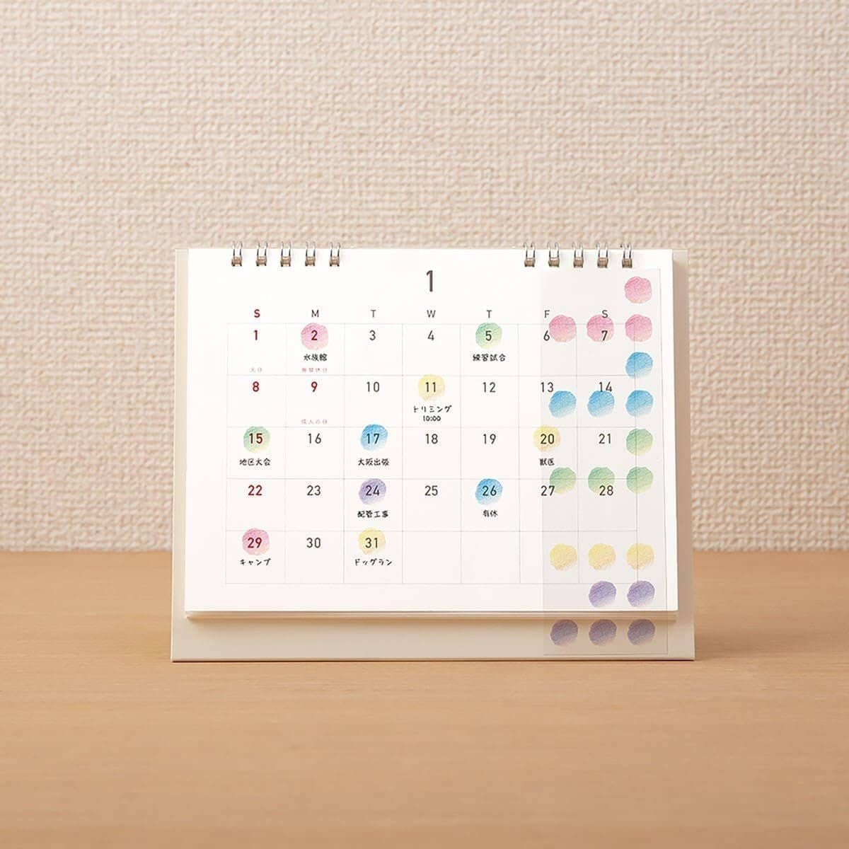 Kalenderstickers Moln - Cat M - 4 - Midori - Tidformera