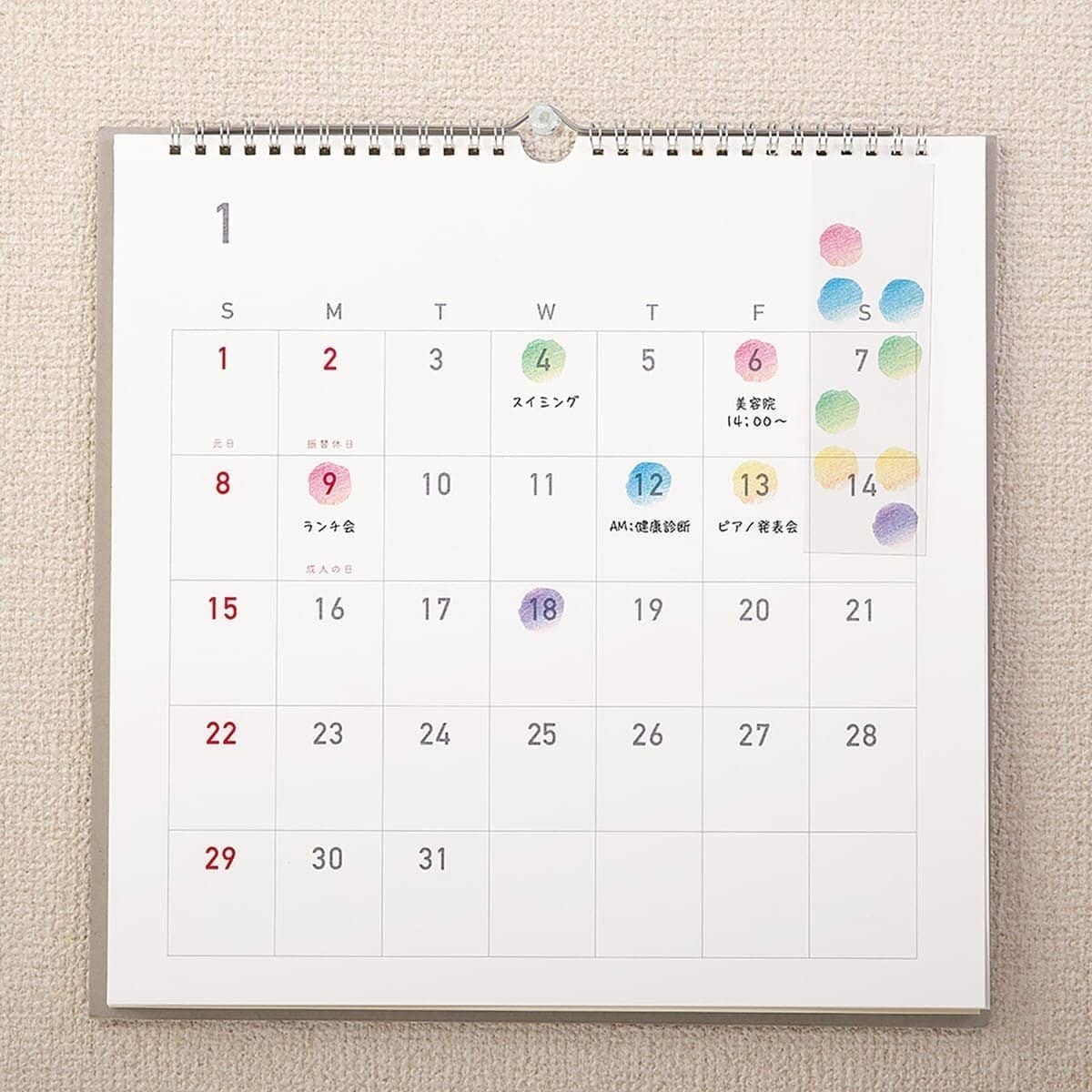 Kalenderstickers Moln - Flower L - 4 - Midori - Tidformera