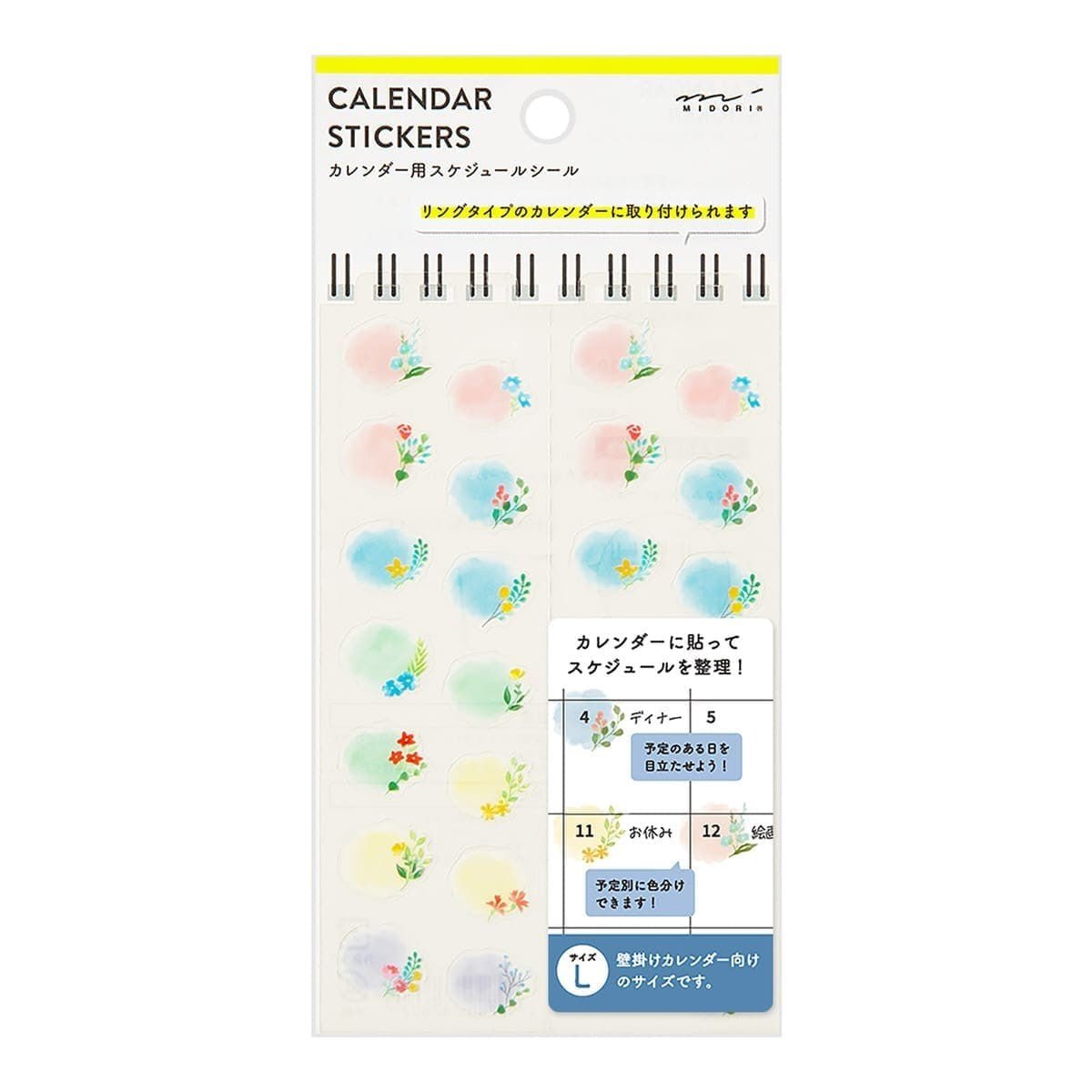 Kalenderstickers Moln - Flower L - 2 - Midori - Tidformera