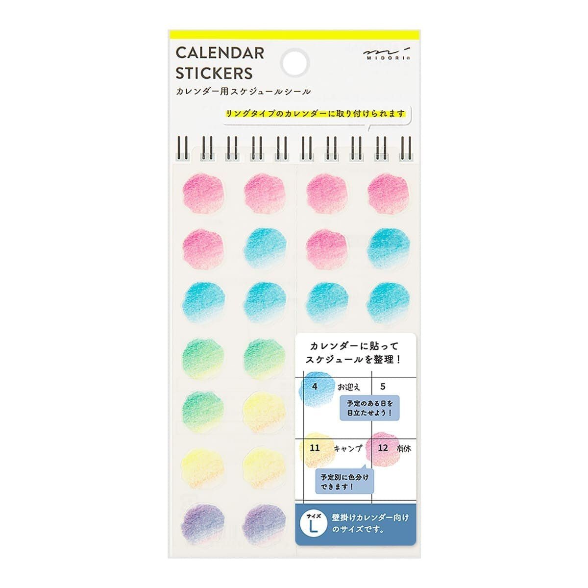 Kalenderstickers Moln - Gradient L - 2 - Midori - Tidformera