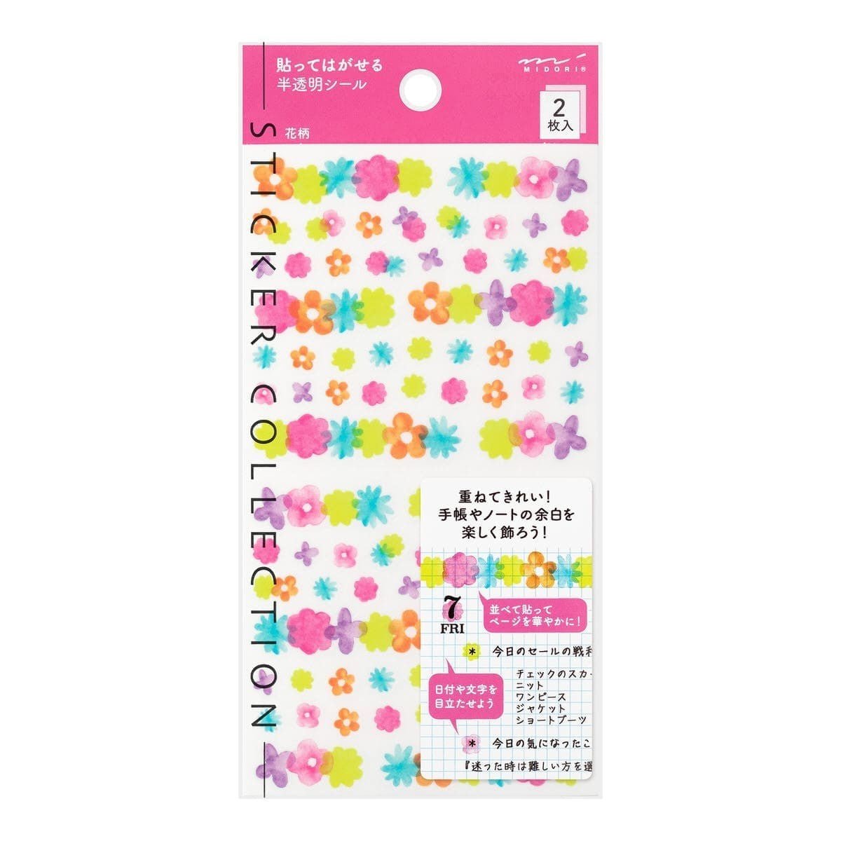 Kalenderstickers Washi stickers Dekoration - Flower - 5 - Midori - Tidformera