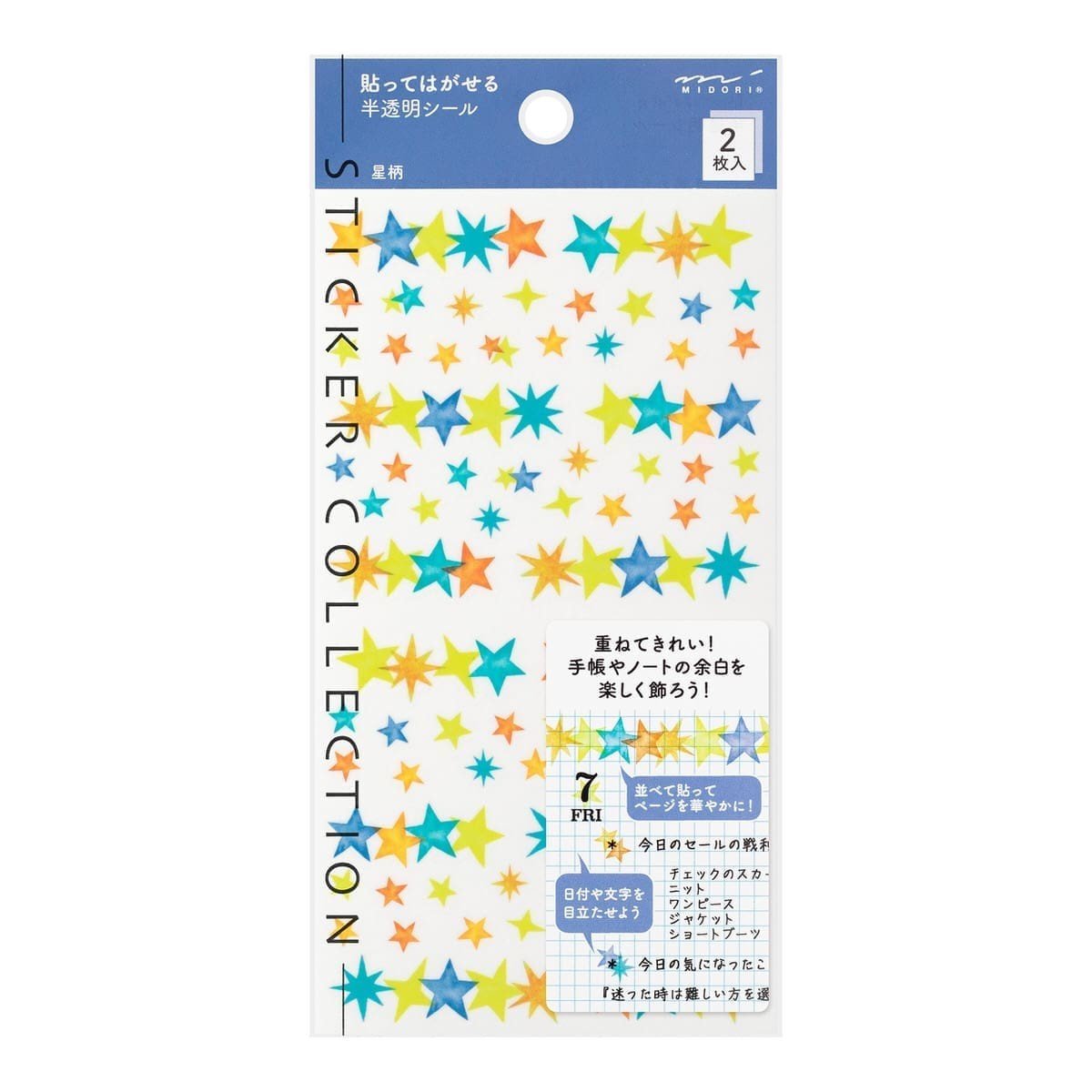 Kalenderstickers Washi stickers Dekoration - Star - Midori - Tidformera