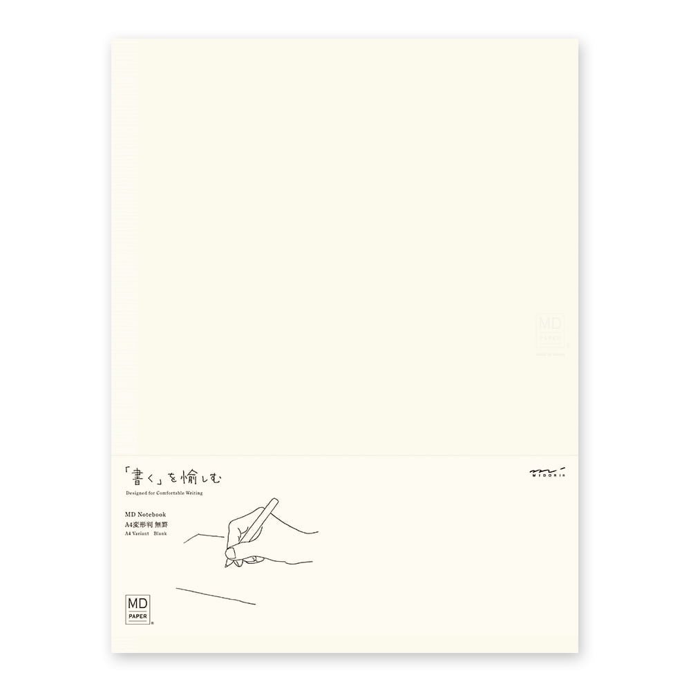 MD Notebook A4 - Blank. Olinjerad anteckningsbok från Midori - Tidformera