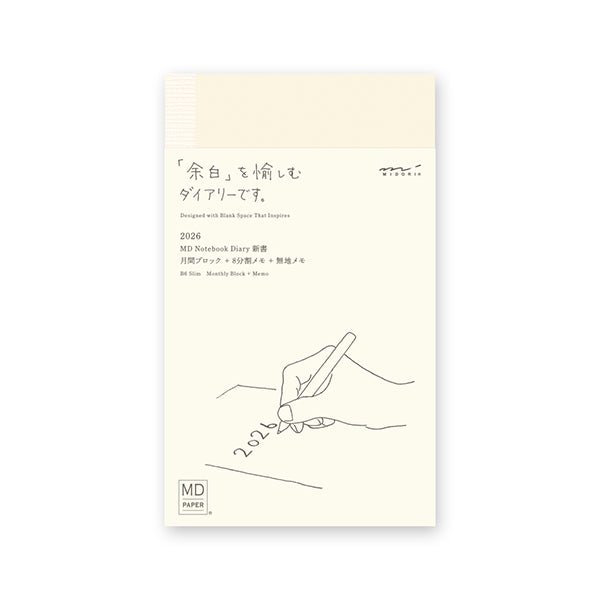MD Notebook Diary B6 Slim 2026 Monthly Block + Memo - 1 - Midori - Tidformera
