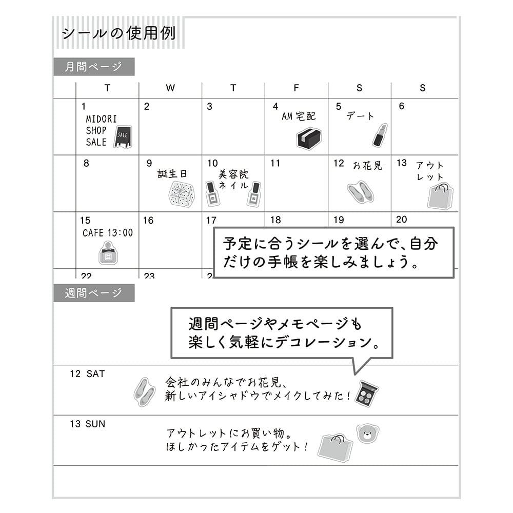 Midori Kalenderstickers - Shopping - 5 - Midori - Tidformera