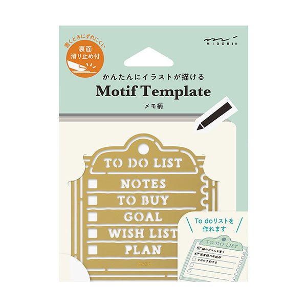 Motif Template Memo - 1 - Midori - Tidformera