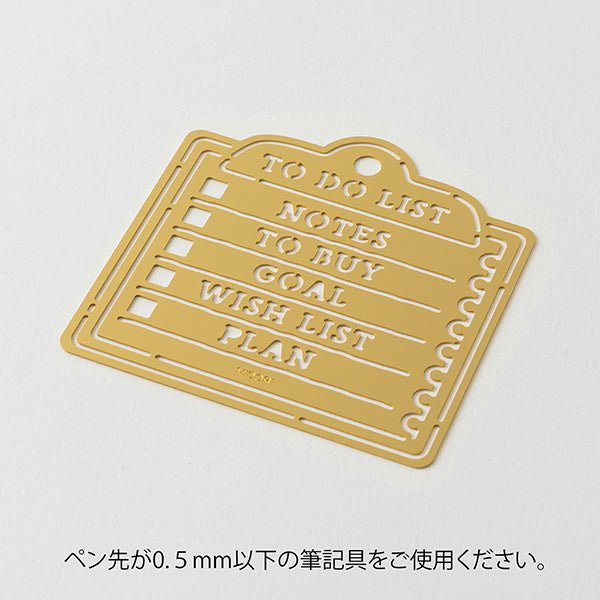 Motif Template Memo - 3 - Midori - Tidformera