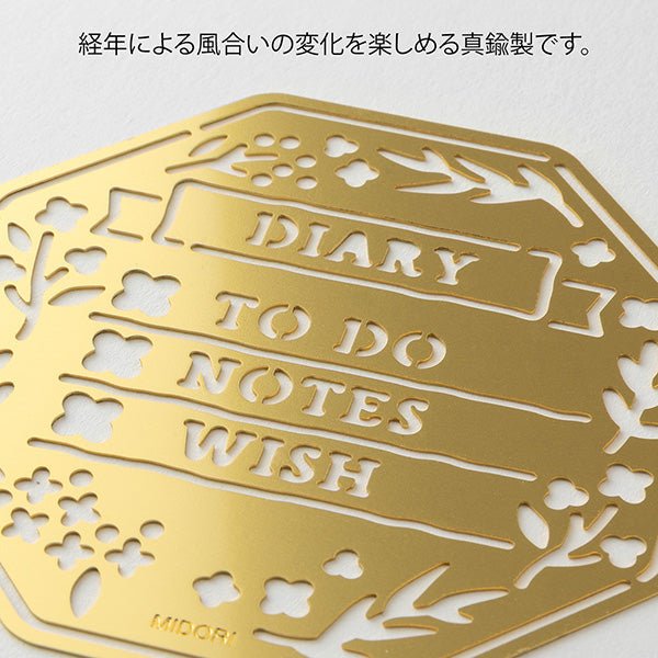 Motif Template Wreath - 4 - Midori - Tidformera