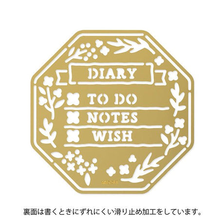 Motif Template Wreath - 2 - Midori - Tidformera