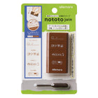 Nototo Join Stamp - Sepia - Schedule - 1 - Shachihata - Tidformera