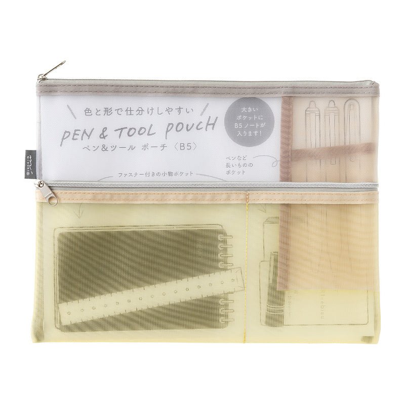 Pen & Tool Pouch Mesh B5 - Beige - 1 - Midori - Tidformera