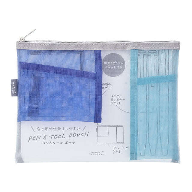 Pen & Tool Pouch Mesh Blue - 1 - Midori - Tidformera