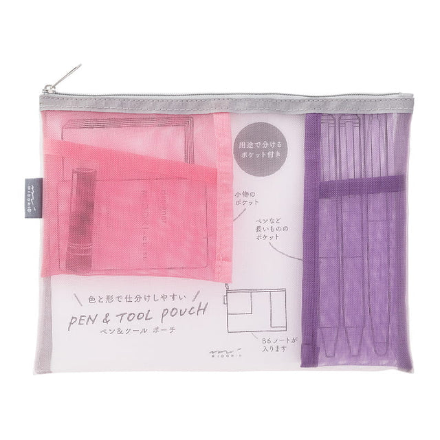Pen & Tool Pouch Mesh Pink - 1 - Midori - Tidformera