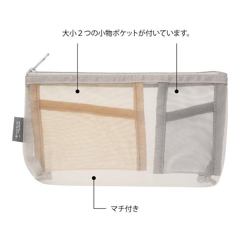 Pen & Tool Pouch Mesh Triangulär - Beige - 4 - Midori - Tidformera