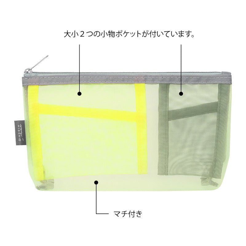 Pen & Tool Pouch Mesh Triangulär - Yellow - Green - 4 - Midori - Tidformera