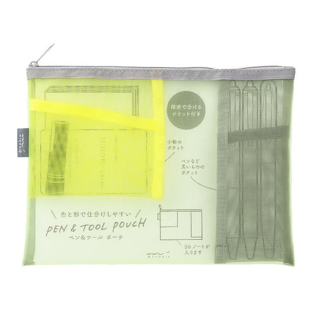 Pen & Tool Pouch Mesh Yellow Green - 1 - Midori - Tidformera