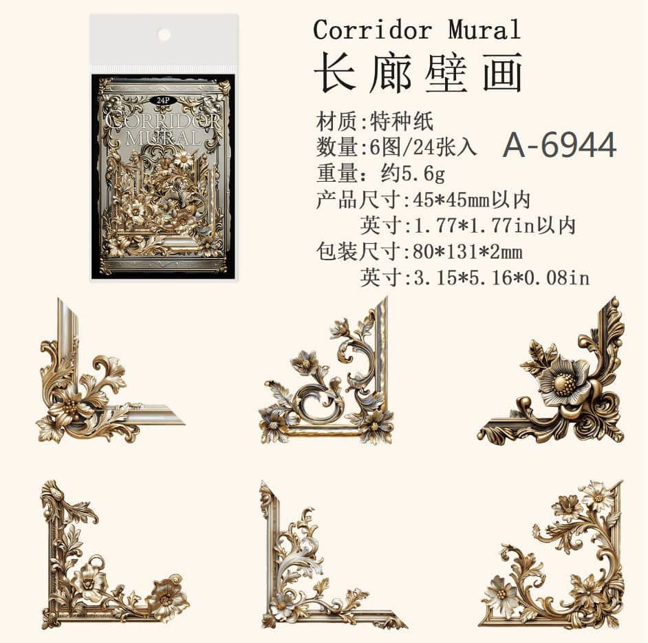 Retro Baroque Art sticker - Corridor Mural - 1 - Other - Tidformera