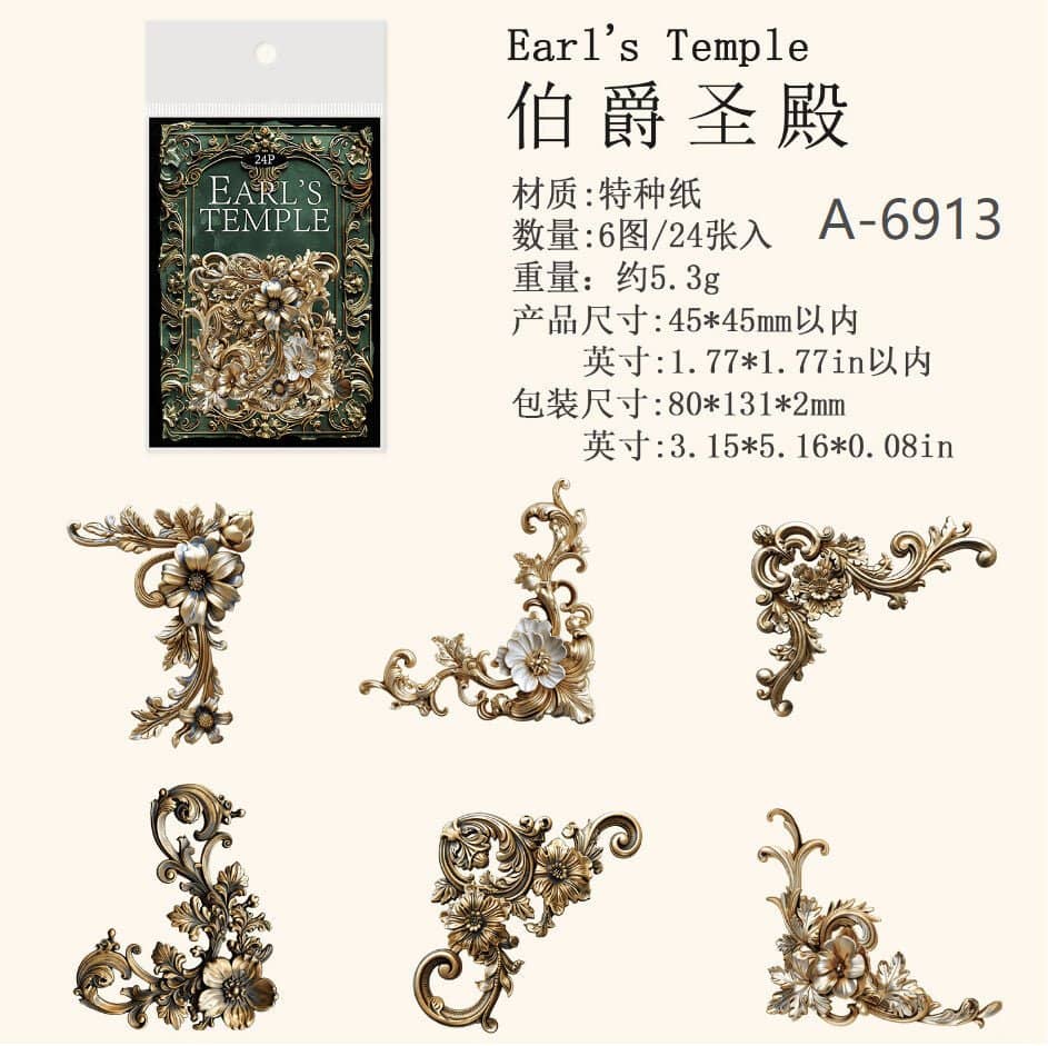 Retro Baroque Art sticker - Earl's Temple - 1 - Other - Tidformera