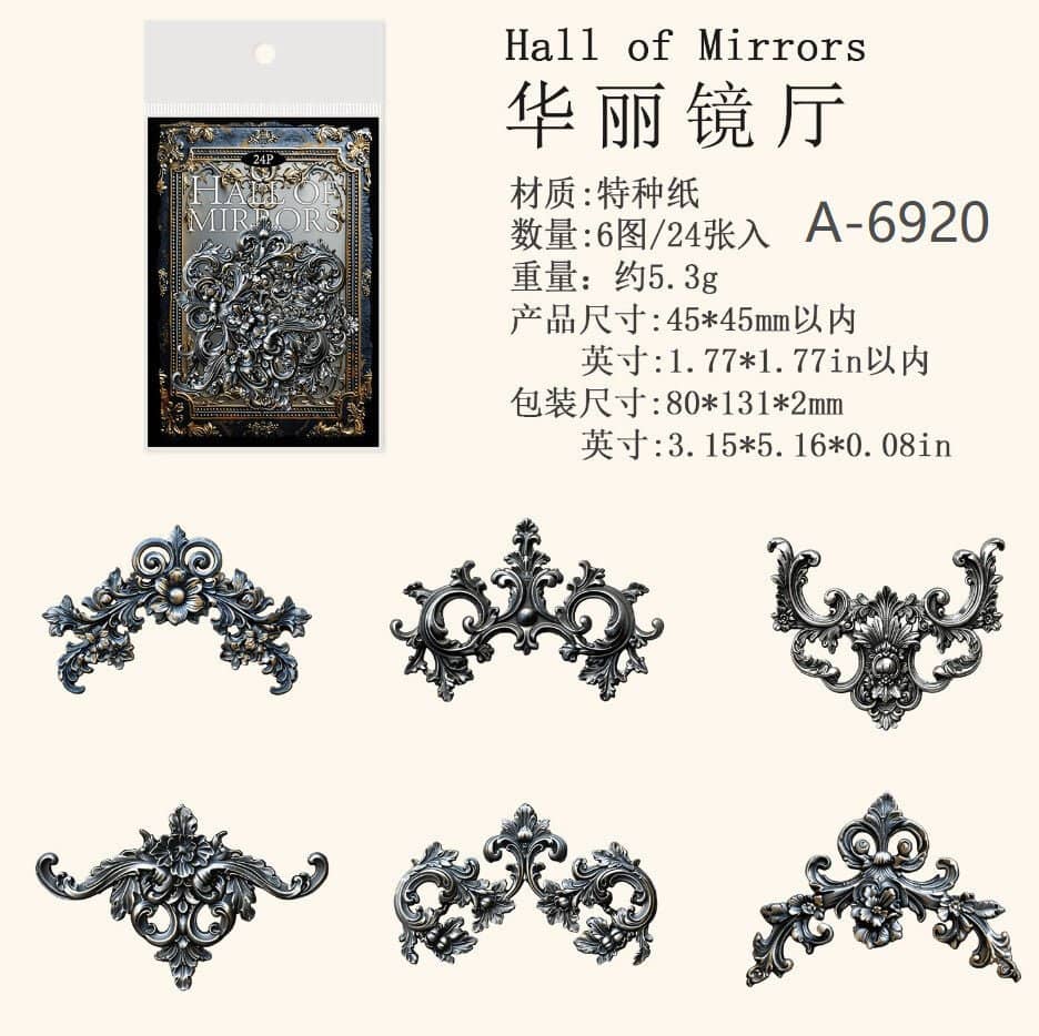 Retro Baroque Art sticker - Hall of Mirrors - 1 - Other - Tidformera