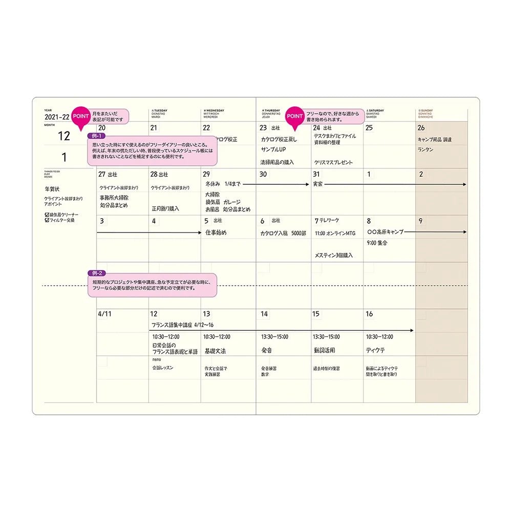 Skrivhäfte - Monthly från Laconic. Ett uppslaget häfte och ett månadsuppslag syns. I häftet är det skrivet på japanska. - Tidformera