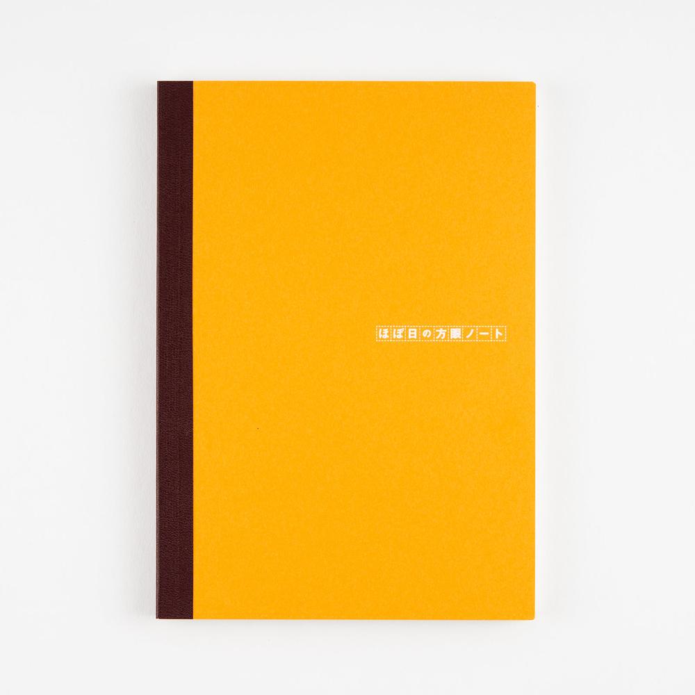 Hobonichi Graph Notebook (A5) - 2027