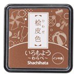 Stämpeldyna Iromoyo - Small- Hiwada Light brown - 3 - Shachihata - Tidformera