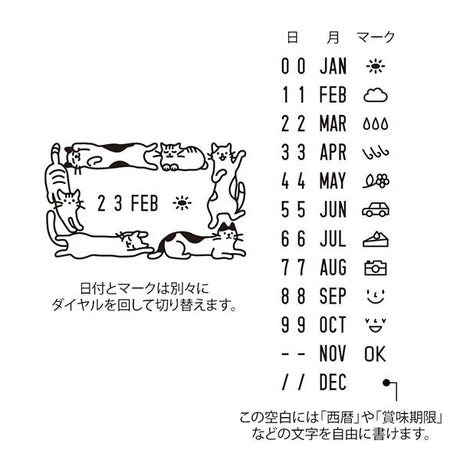 StÀmpel Paintable Rotating Date Stor - Date Cat - 2 - Midori - Tidformera