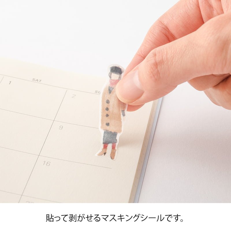 Sticker Two Sheets - Fashion - 4 - Midori - Tidformera