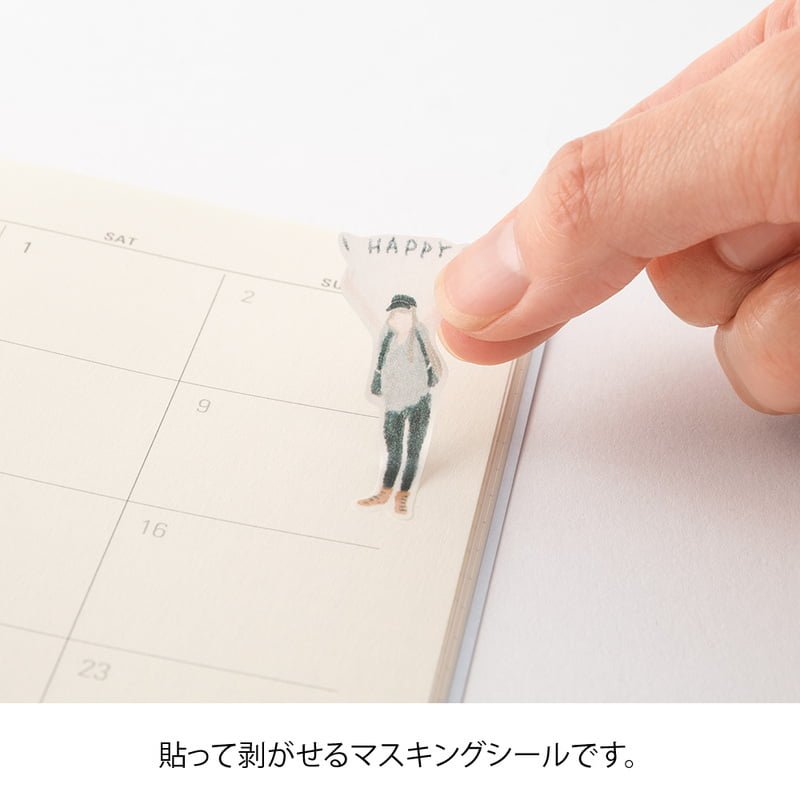 Sticker Two Sheets - Going out - 4 - Midori - Tidformera