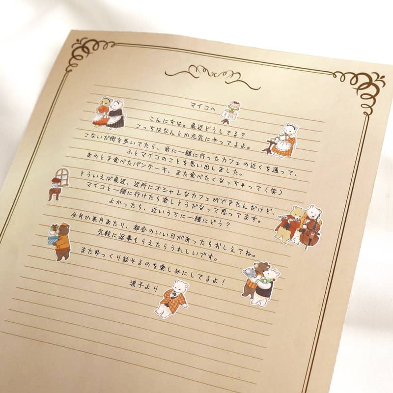 Stickers Animal Butler - Bear - 2 - Mind Wave - Tidformera