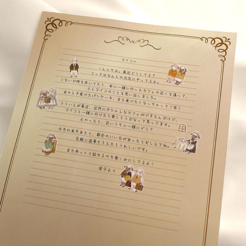 Stickers Animal Butler - Sheep - 2 - Mind Wave - Tidformera