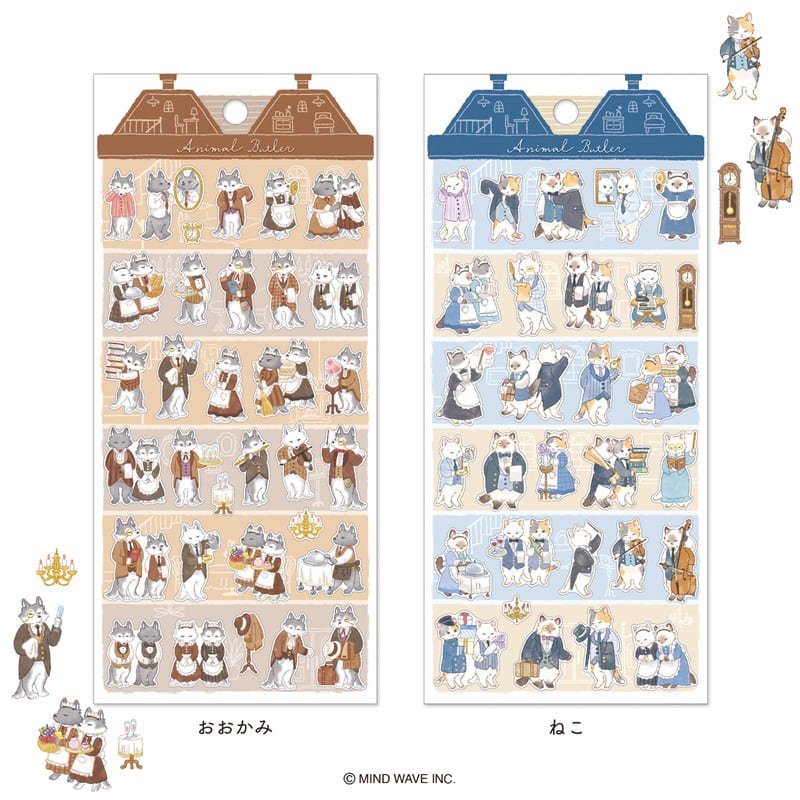 Stickers Animal Butler - Wolf - 3 - Mind Wave - Tidformera